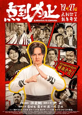 电影未删减