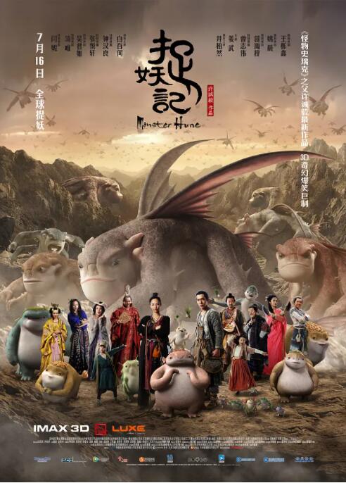 粤语版