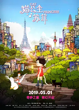 DVD无删减90分钟观看