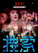 由于全片主题为“风吕”（译：浴池），片方决定特将公映日选在4月26日 “风吕之日。