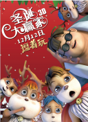 该片是印度影史票房前五的口碑佳作，不仅在海外电影权威网站获得超高评价 《小萝莉的猴神大叔》终极预告 小萝莉千里寻家 2018-02-01 电影《小萝莉的猴神大叔》发布终极预告，猴神大叔与小萝莉踏上了艰难又欢乐的寻家之旅。