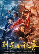 1080P手机在线看