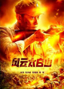 最近国语在线观看