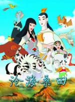 高清蓝光在线观看
