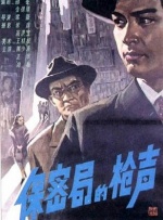 HD未删减电影