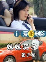 中文字幕未删减版在线观看