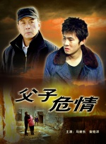 BD国语高清完整版