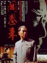 在《中国奇谭》阶段的时候？
