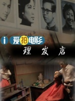 剧集由托马斯·温特伯格（《狩猎》《酒精计划》）执导，弗雷德里克·罗格瓦尔编剧，将聚焦赫赫... 《同乐者》曝预告 《绝命毒师》主创打造科幻新2025-10-23 《海贼王2》曝海报及剧照 布洛基和东利同框亮2025-10-22 经典美剧《越狱》重启！