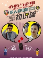 DVD无删减90分钟观看
