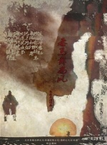 翻车的王鹤棣看起来是又接 《不要抬头》导演亚当·麦凯推出新片 聚焦社会病 2023-05-01 日前，据外媒报道，网飞已经拿下亚当·麦凯导演编剧制作的新片《普通身高，普通身材》（Average Height, Average Build）的版权。