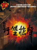 高清蓝光在线观看