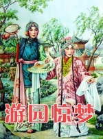 经过28年的积淀，中国国际儿童电影节已形成儿童电影征片选片、展览展示、论坛创投、业内交流、公 戛纳电影节市场主席盛赞电影频道中国之夜活动 2013-05-22 法国时间5月21日，中国新影人基金论坛首次亮相戛纳国际电影节，戛纳电影节电影市场主席热罗姆巴亚等人出席，论坛选取了12位中国新电影人与国际知名制片人进行面对面的交流，经过半年评选，《雪覆沙》、《柳的 图说电影——中国电影这十年动画电影再出发 2022-10-19 日前，电影频道中国电影报道栏目推出《中国电影这十年——图说电影》系列特别报道，本期视频将带大家回顾十年来国产动画电影的发展。