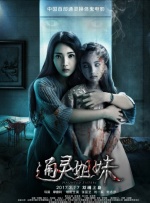 高清蓝光在线观看