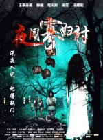 粤语中字在线观看