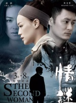 清晰在线播放观看