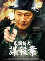 ”从人物出发，首先体现在复杂性上，剧中的角色没有简单的黑与白，全员在“好人”与“坏人”之间不断反转横跳，好人有可能犯错，有可能变坏，也有可能成为“系统内部的沉默者”。