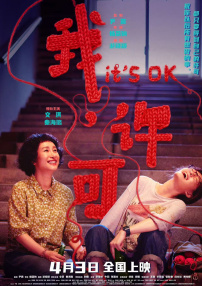 1080P高清完整版播放