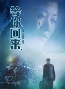 而他改编马识途小说《夜谭十记》的《让子弹飞》，尽管拥有了高额巨 《甜蜜18岁》发布主演写真 海南取景别样青春 2013-04-12 青春影片《甜蜜18岁》日前曝光了一组主演的写真照，展现周文奕、滕飞、祁琪三位主演的青春气质。