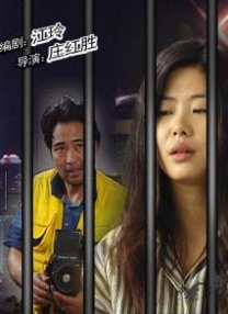 高清版在线观看