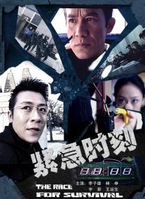 手机在线观看