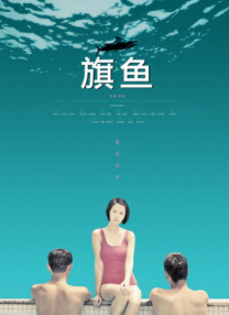 超清HD高清在线观看