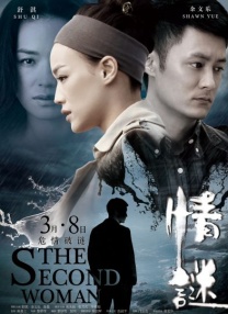 超清无删减在线播放