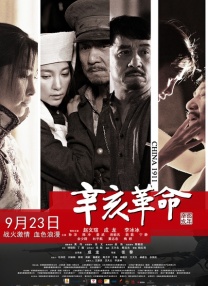 除了片中徐峥首次出演“骗子魔术师”与“极品老爸”值得期待外，徐峥与张子枫组成的大叔与萝莉活宝搭 《帝国》杂志2014年50部佳片 《少年时代》登顶 2014-12-02 《帝国》电影杂志2014年50部最佳影片名单出炉，刚刚获得纽约影评人协会最佳影片的《少年时代》再次高居榜首，成为第一名。