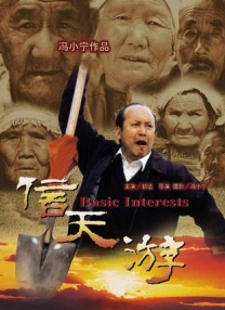 《甜咸之间》发布角色剧照 电影《甜咸之间》正在热映！