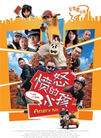 完整版电影在线观看