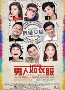 BD国语高清完整版