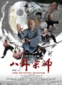 2022-09-15 《社交网络》首映派对成“型男汇” 贾斯汀最帅 2010-09-26 9月24日，电影《社交网络》（The Social Network）在纽约举行首映派对。