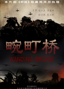 []独家原创稿件，未经授权不得转载，违者将追究其相关法律责任 标签： 中欧建交50周年2025巴塞罗那中国电影周三大队 ： 相关新闻 2025上合组织国家电影节闭幕！