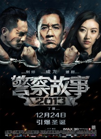 正片
