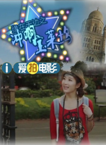 全集在线观看