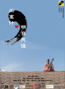 粤语中字无删减在线播放