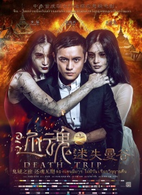 正片