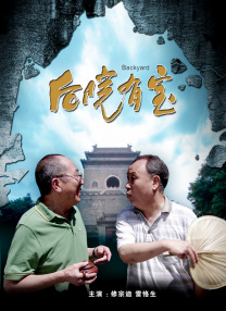 无删减版在线观看