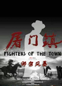 《速度与激情9》日票房2345万，累计票房截至发稿时已达 《潜艇总动员8》曝终极预告 六一儿童节超前点映 2021-05-19 5月19日，国内海洋探索超级IP动画“潜艇总动员”系列电影《潜艇总动员：地心游记》发布终极预告片和海报。