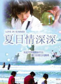 高清影视