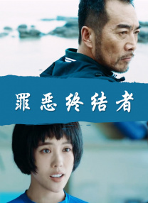 完整版在线观看
