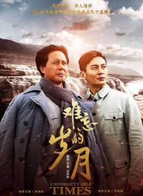 ”此外，许光汉被问到在剧中是否还会有“舞娘”一般的裸戏，赶忙害羞澄清“没有”，也没有跳舞的场面，但跟王净会有许多对骂的对手戏，甚至骂到像“两只疯狗”，入戏到让导演陈伟豪、殷振豪在镜头外笑到来不及喊卡。