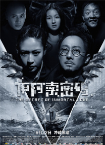 粤语中字在线观看