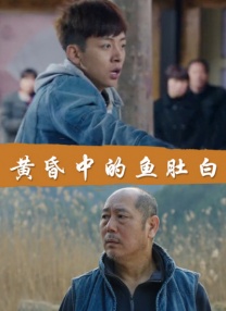 完结完整版观看