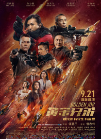 由艺术家Maciej Kuciara设计，主要集中在最后美队、冬兵和钢铁侠寻找泽莫并内战的场景，还有钢铁侠到达海上监狱、黑豹阻止泽莫自杀、猩红女巫助美队飞天上楼 《美国队长2》曝探班照 替身队长着新战袍亮相 2013-06-17 正在热拍中的《美国队长2：寒冬战士》日前曝光了一组探班照。