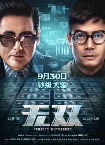 完整版在线观看