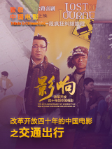 BD国语全集免费观看