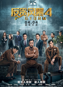 1080P手机在线看
