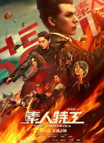 粤语中字无删减在线播放
