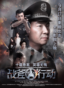 电影未删减